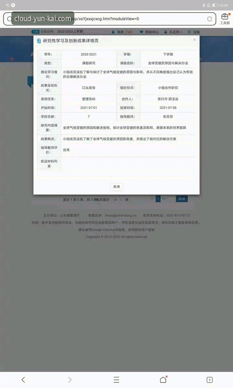 云开平台常见问题全面评测：从下载体验到体育竞猜的创新探索