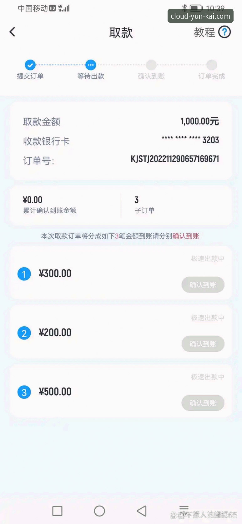为什么云开平台官网iOS版是体育竞猜爱好者的首选？